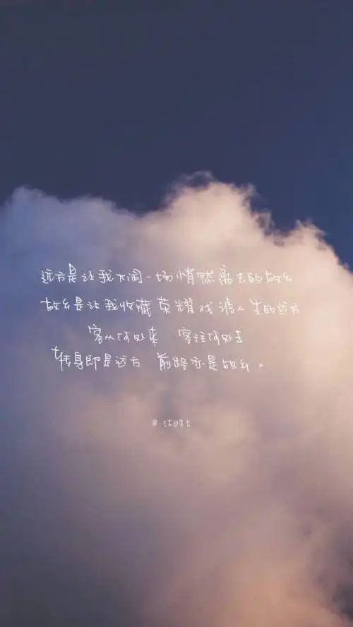 唯美意境带字背景皮肤_风景静物qq皮肤_我要个性网