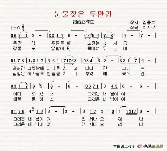 传统经典的十首韩国歌曲
