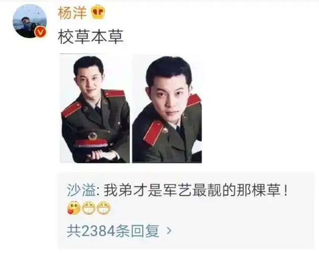 红人馆沈腾唯一塌掉的人设是这个