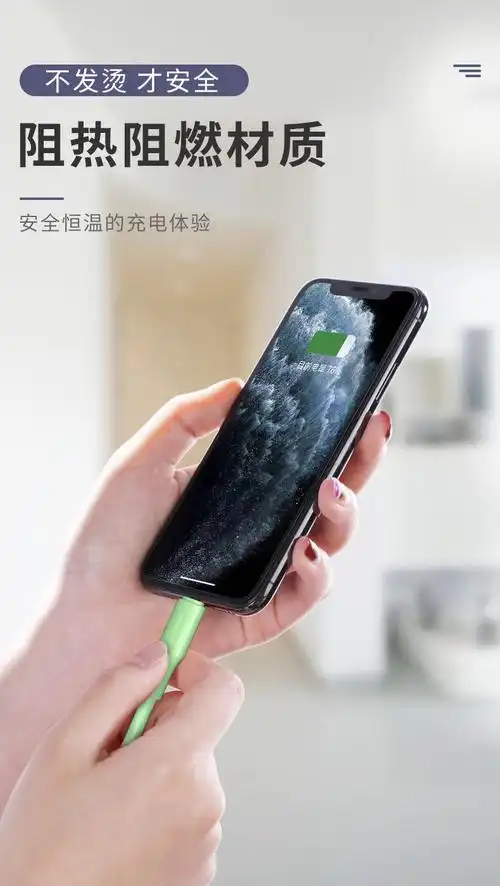 【好实惠】【2020新品】多功能快充数据线三合一苹果安卓type-c充电线