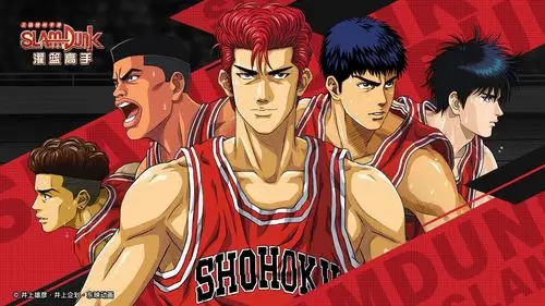 灌篮高手壁纸2