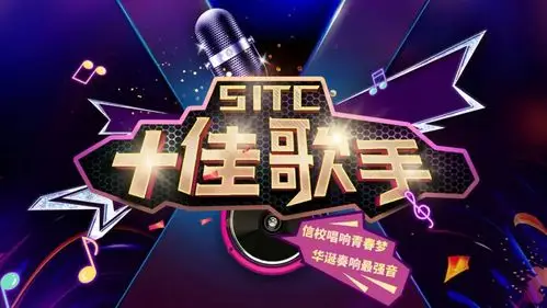 十佳歌手丨关于接下来一场海选与复赛