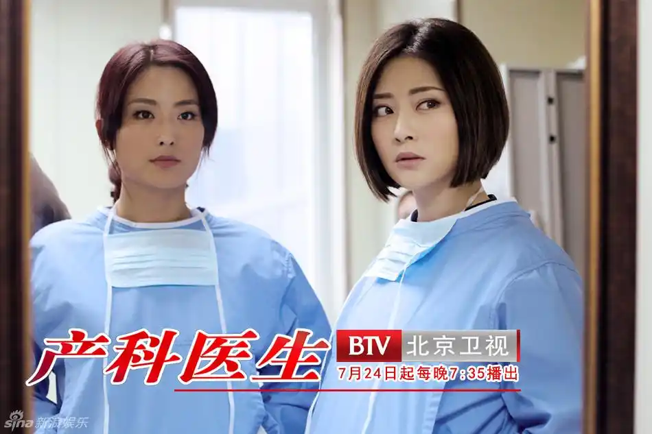 《产科医生》昨晚起登陆北京卫视开播,在暑假档再掀"医疗剧"追看热潮