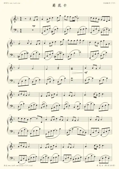 钢琴谱:菊花台(简单版)