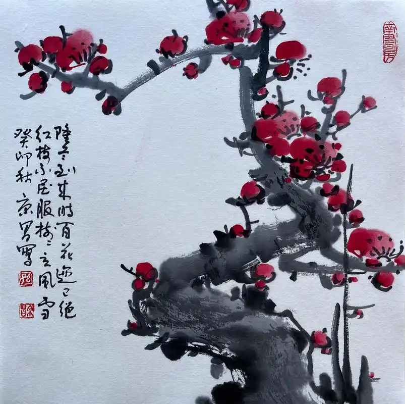 梅花小品13幅作者孙京昌