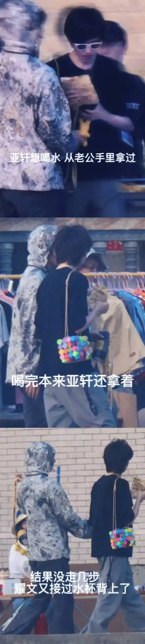 刘耀文 有我这口就有你一口