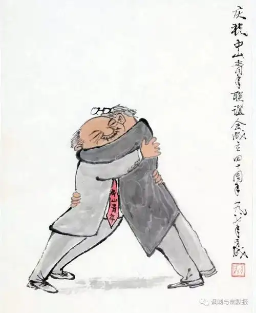 (100幅作品)|漫画|丁聪|漫画界|华君武|张光宇_网易订阅