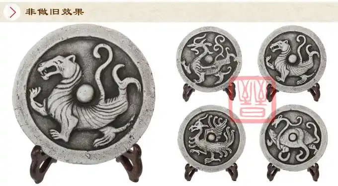 [晋中馆]砖雕四神兽 四灵神兽瓦当 镇宅辟邪 青龙白虎朱雀玄武