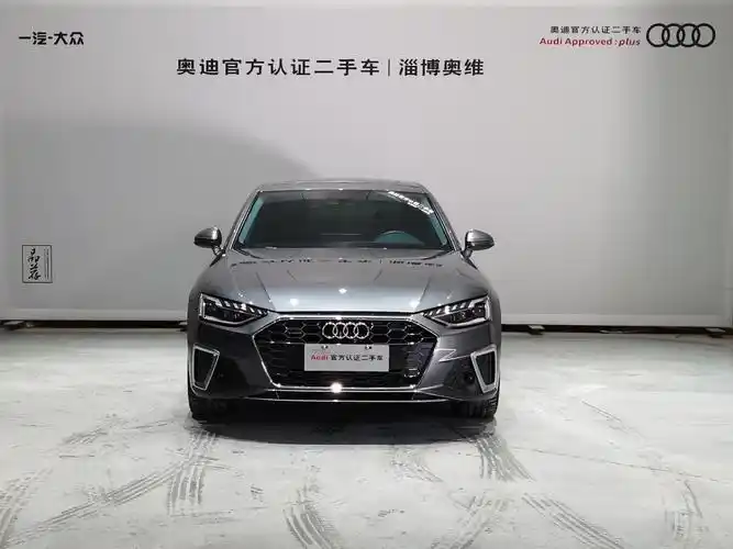 奥迪 奥迪a4l  2020款 40 tfsi 豪华动感型 灰色 自动档对价格不满意?