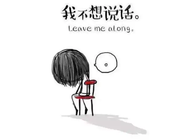 心累,心痛,心烦的你看过来