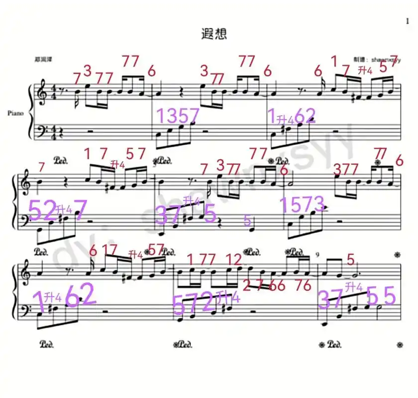 五线谱翻译简谱;钢琴谱译简谱;简谱翻译.五线谱翻译简谱;钢琴 - 抖音