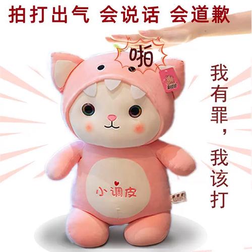 哄男朋友神器认错道歉神器我错了哄男女生朋友开心生日礼物创意.