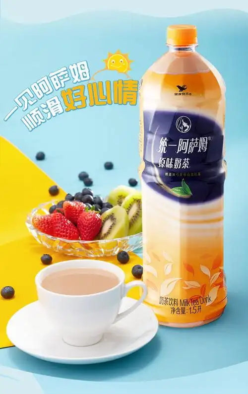 统一阿萨姆奶茶原味奶茶饮料500ml*08瓶/15瓶整箱装午后奶茶