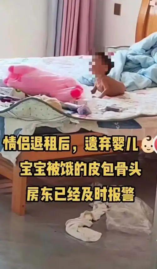 山东胶州一幼儿被遗弃出租屋?发现孩子的外卖小哥讲述现场细节