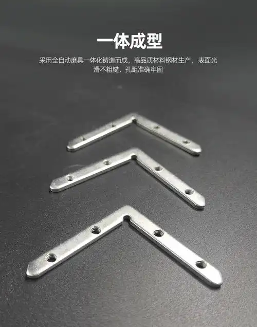 厂家供应角码铝框连接角码 铝框五金角码 铝合金门窗角码