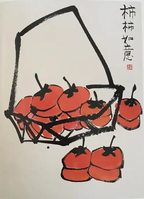 水墨画--柿柿如意