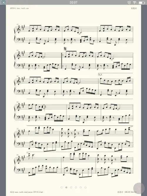 琵琶行的钢琴谱