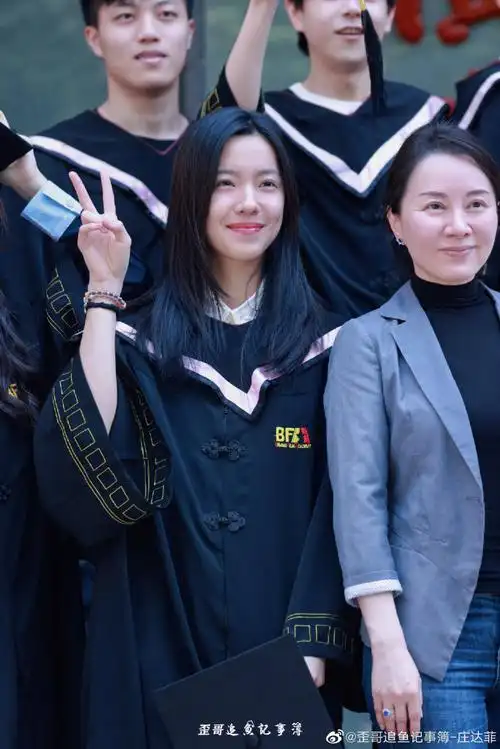 庄达菲北电毕业照