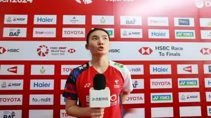 2024年泰国羽毛球公开赛采访-韩悦首轮赛后采访