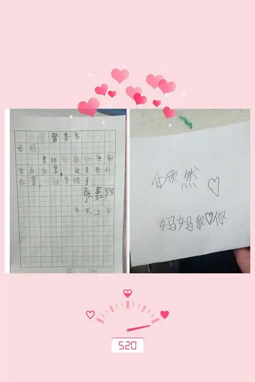 在吕老师的提醒下,孩子们给爸爸妈妈写下了一份有爱的留言.