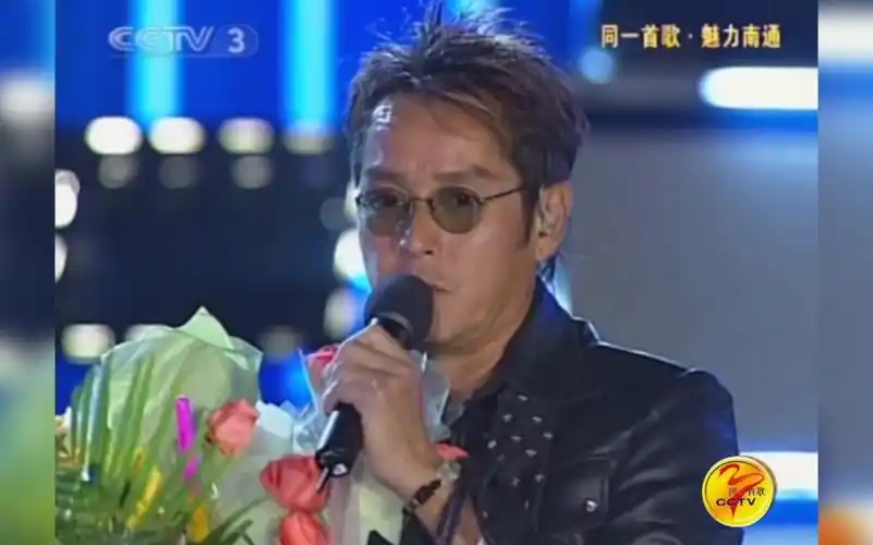 水中花 朋友 谭咏麟《同一首歌走进(江苏)南通·魅力南通》演唱