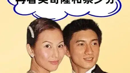 和平分手23年后,再看吴奇隆和蔡少芬境遇,才发现他们不是一路人