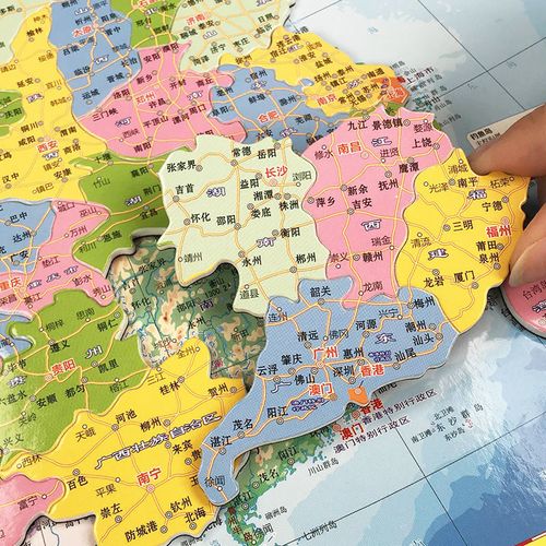 北斗磁力中国地图拼图学生地理儿童大号磁性益智玩具各省智力拼图