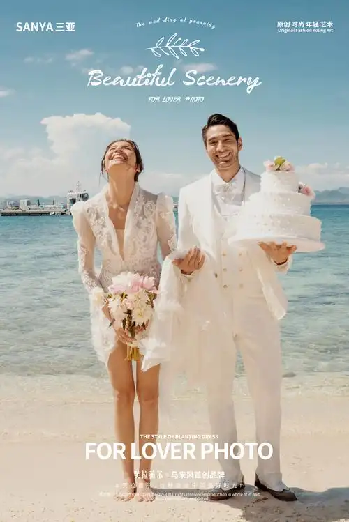 芙拉薇尔全球旅拍~纪实风系列(三亚站)