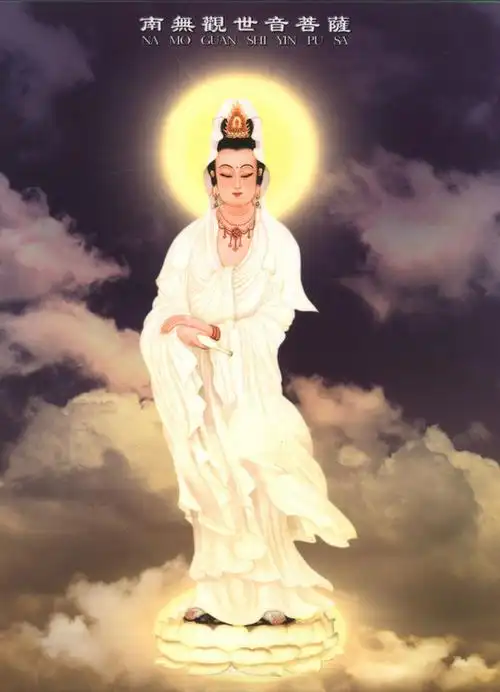 白衣观音