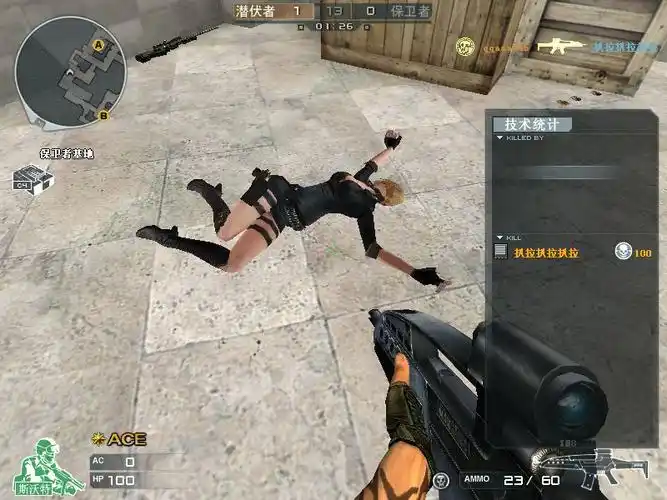 cf美女死亡_美女夹死一男人图片_美女死