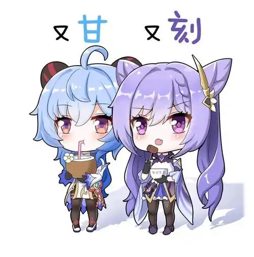 原神,甘雨二次元表情包特辑