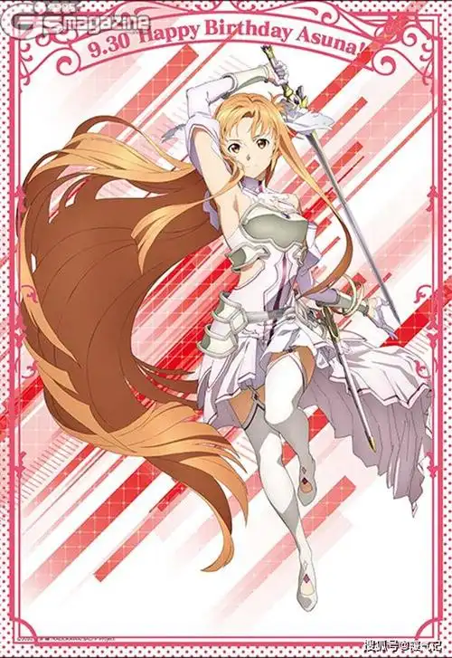 「刀剑神域」官方桐人与亚丝娜生日贺图