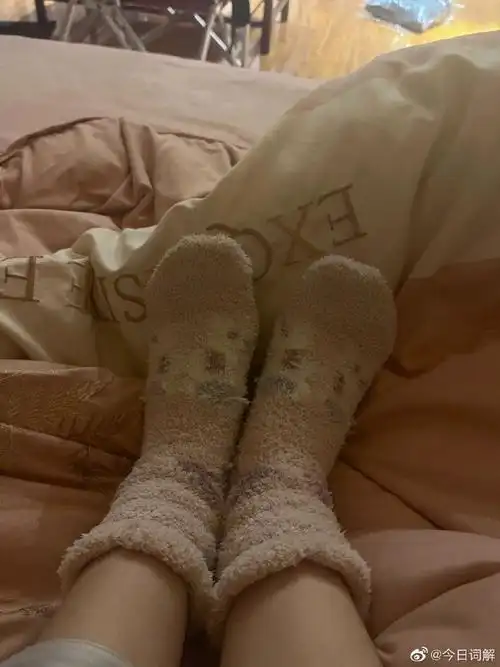 睡觉时穿袜子更容易睡着#女生我觉得一大部分人都会手脚冰凉吧穿袜子