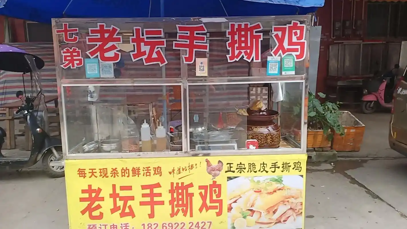 每天都是新鲜食材 今天正常营业……#老坛脆皮手撕鸡 - 抖音