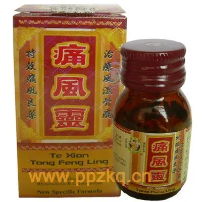 香港公牛牌痛风灵36粒