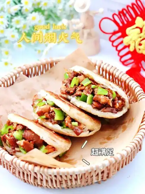 9215【手抓饼翅根肉夹馍】97食材:翅根6个,洋葱少许,姜5片,青