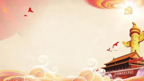 两张大气党建党课ppt背景图片|幻灯片模板免费下载 - 青晨网ppt之家