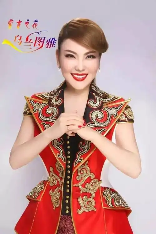 歌曲串烧|蒙古族之花乌兰图雅好歌联唱送吉祥