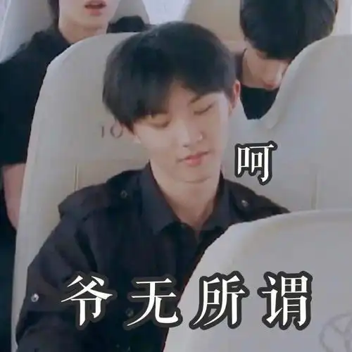 tnt时代少年团  #表情包 #马嘉祺