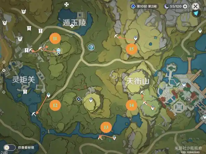 原神水晶矿速刷攻略水晶矿路线图