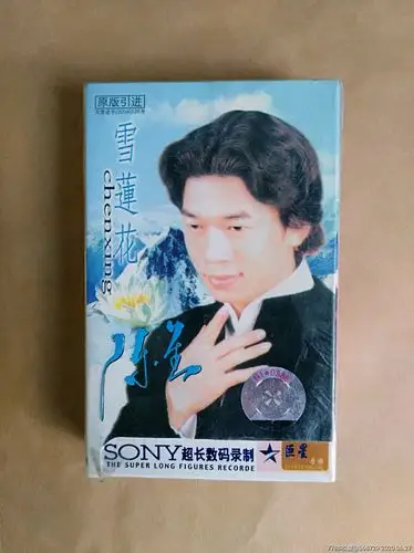 陈星(未拆封)-磁带/卡带-7788商城__七七八八商品交易平台(7788.com)