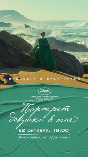 电影海报 - 堆糖,美图壁纸兴趣社区