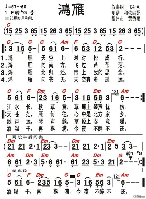 鸿雁双开双插接线图