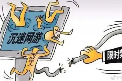 中新网评游戏不是人生防沉迷不容儿戏