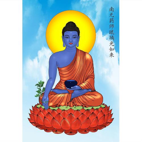 药师佛药师琉璃光如来画像唐卡佛像画图相纸双面塑封789