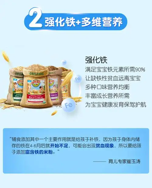 alliance pharmacy官网-【一般贸易】earthsbest爱思贝有机玉米米粉