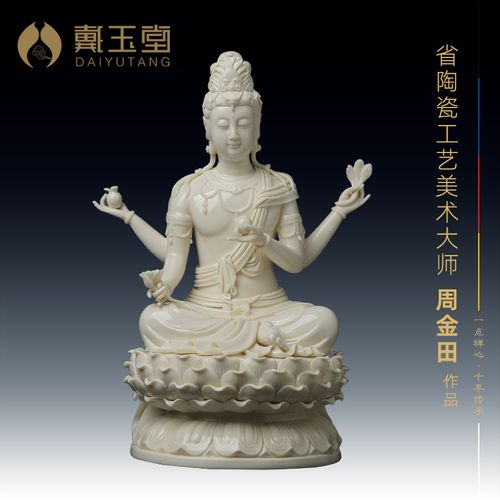 戴玉堂 周金田陶瓷摆件《孔雀大明王佛母像 仿古瓷》密法金刚佛像