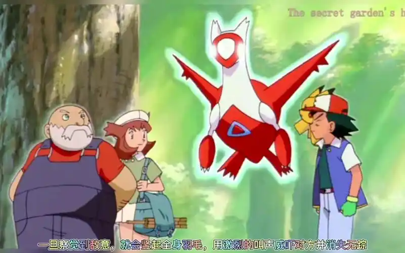 宝可梦图鉴417 拉帝亚斯