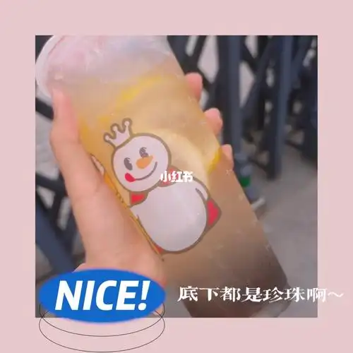 本i冰柠檬水i珍珠人士真61双厨狂喜夏天嚯冰水真的