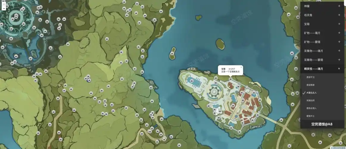 原神地图工具有哪些原神实用地图工具分享